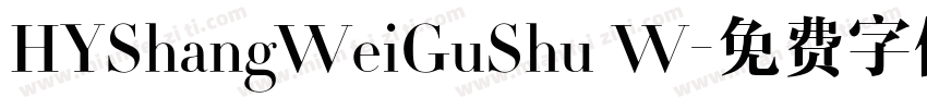 HYShangWeiGuShu W字体转换